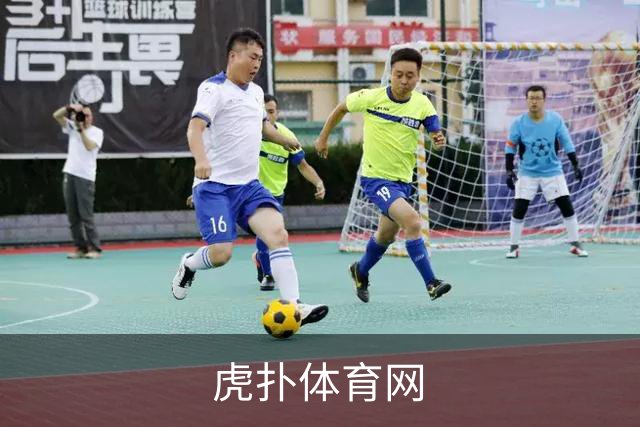 虎扑体育网